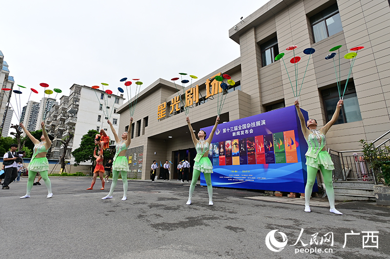 杂技表演。人民网记者 雷琦竣摄