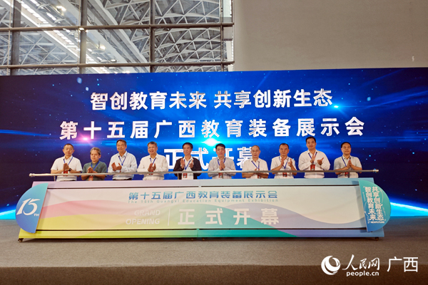 开幕仪式现场。人民网记者 王勇摄