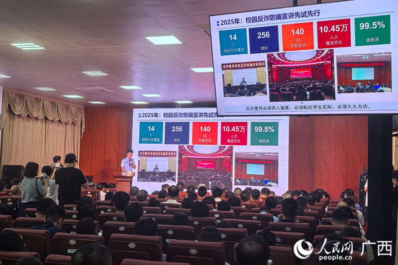 行业代表作分享。人民网记者 覃心摄