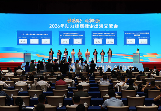交流会现场签订战略合作协议。张佳柔摄