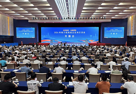开幕会现场。文馨摄