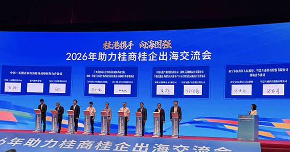 签约仪式。文馨摄