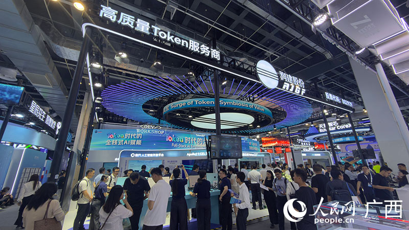 2026世界人工智能大会润建展区吸引众多客户的目光。人民网记者 严立政摄