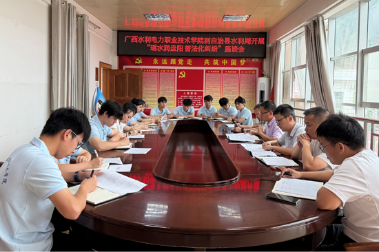 實踐團與縣水利局開展專項對接座談。李登峰攝