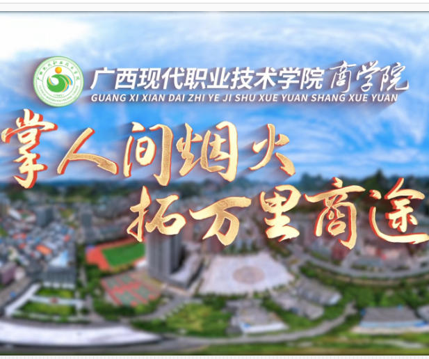 微视：掌人间烟火 拓万里商途