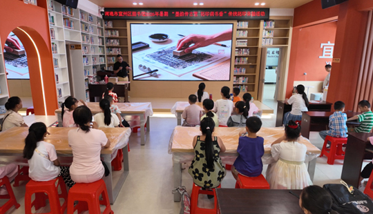 河池市宜州區開展非遺拓印公益體驗活動