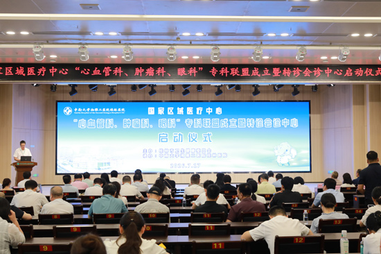 启动仪式现场