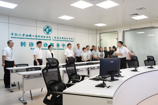 参观转诊会诊服务中心（2）