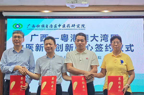 合作签约仪式现场。欧阳钢桥摄