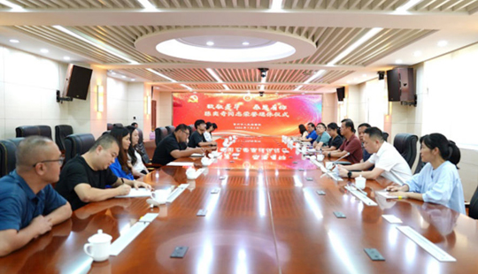 贺州市检察院举办干部荣誉退休仪式