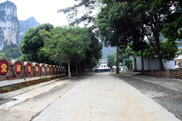 那岭乡岜伏村那福屯道路整洁。冯美秀摄