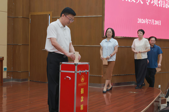  学校领导班子成员带头捐款。戴霏摄