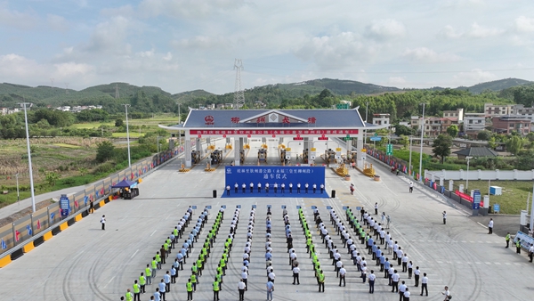 通车仪式现场。