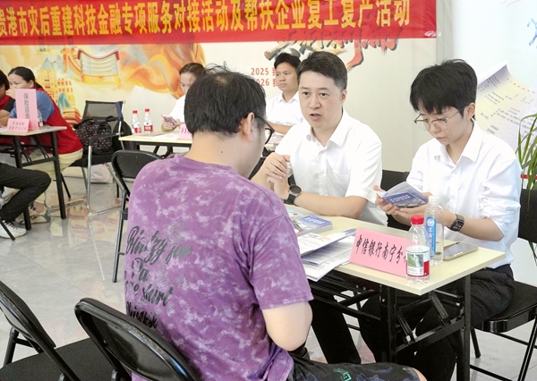 活动现场。