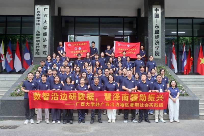 调研团队。胡晓丹摄
