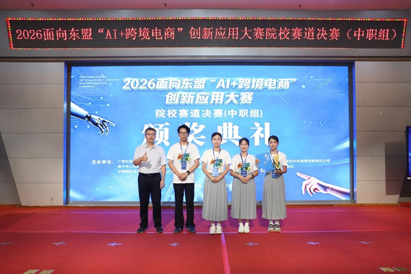 （中職組）取得佳績的參賽隊員從右至左依次為：周靈艷、鳳發甜、廉佳惠、何詩澤指導老師：韋霓、何燕。黃純廷攝
