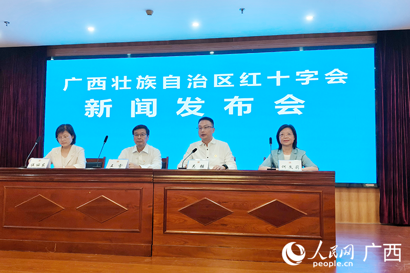 发布会现场。人民网 刘璐瑶摄