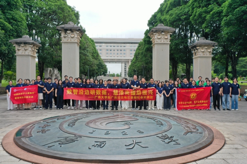 实践团合影。胡晓丹摄