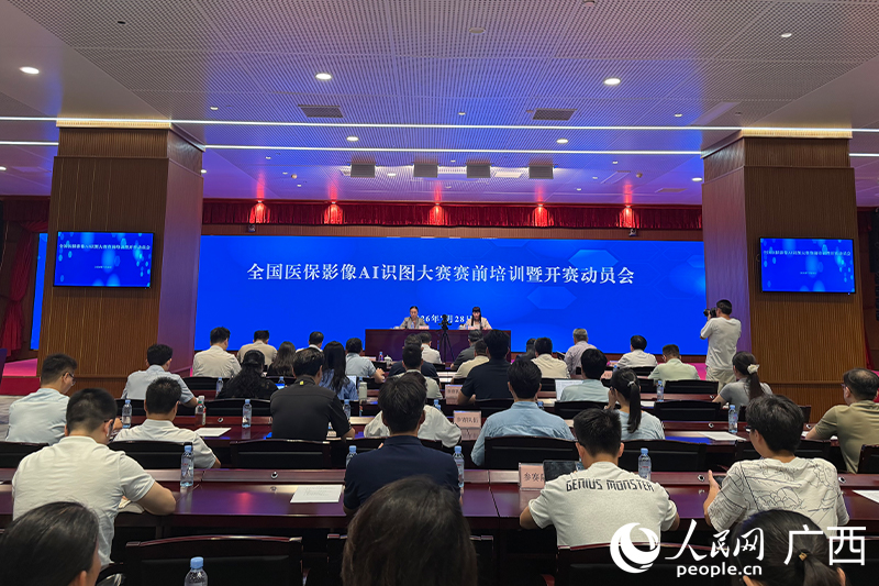 活动现场。人民网记者 冯肖慧摄