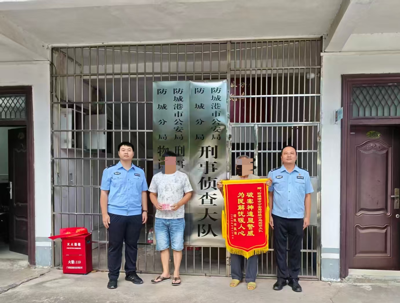 群众将锦旗送到民警手中。防城港警方供图