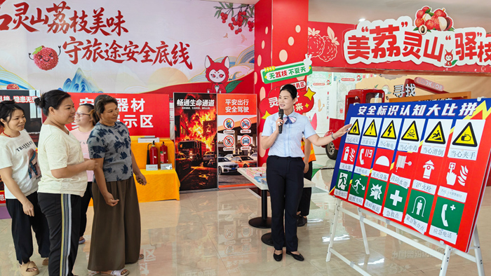 “文旅+安全”特色宣传模式。刘艳艳摄