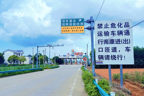 设置绕行公示牌。廖晓婷摄