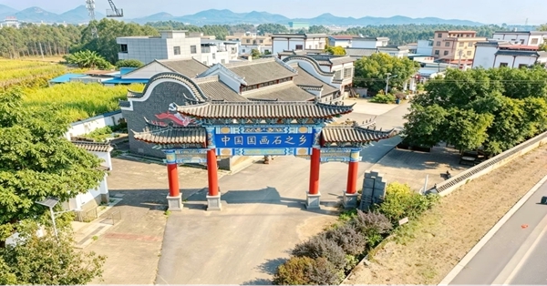 武宣县二塘镇被誉为“国画石之乡”。