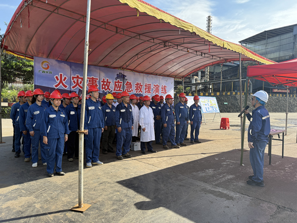 演练活动现场。广西大锰集团供图
