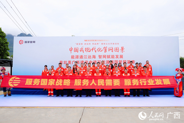 合影。人民網記者 王勇攝