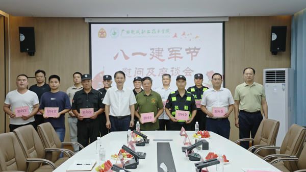 慰问现场。莫青青摄
