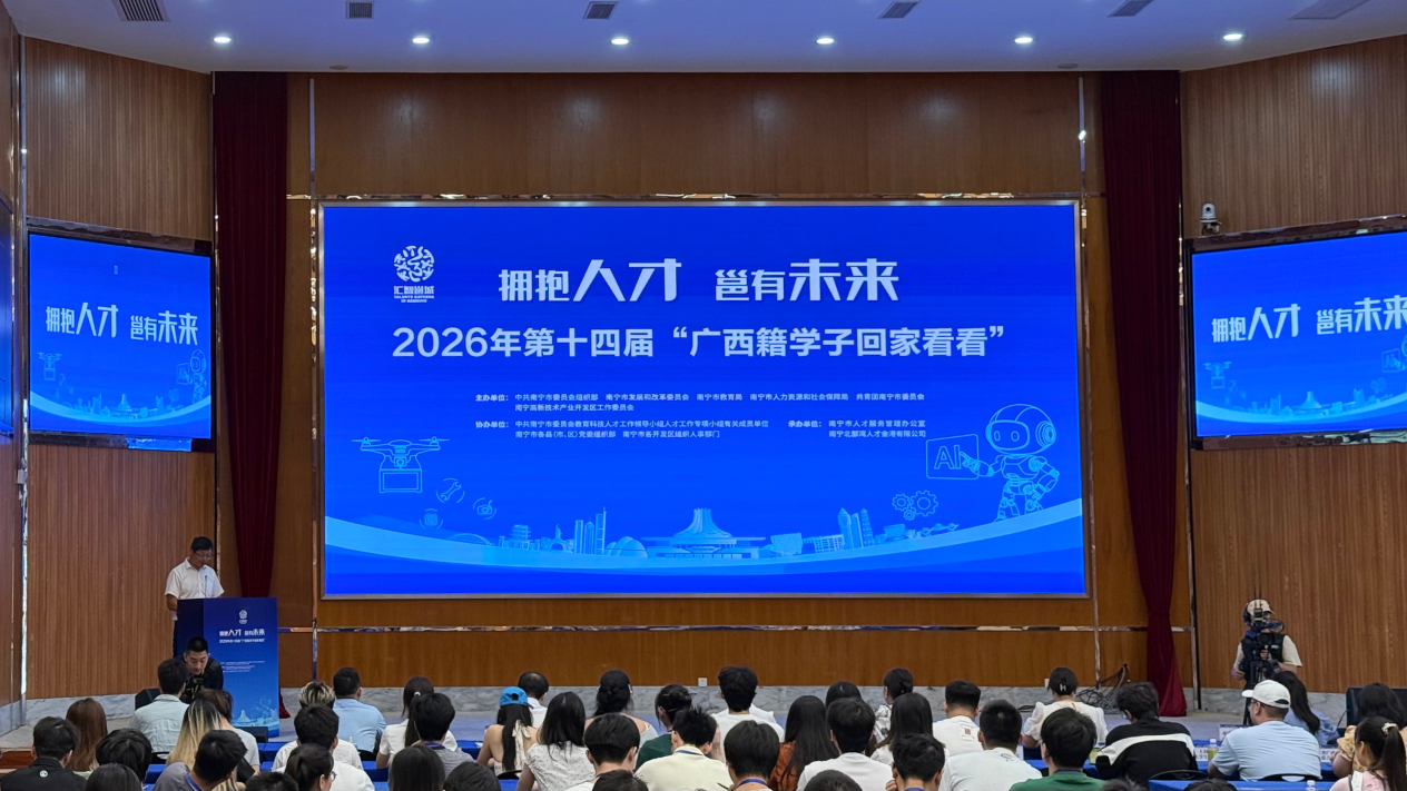 活动现场。刘昕楠摄
