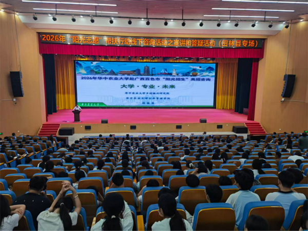 线下咨询活动现场。广西招生考试院供图