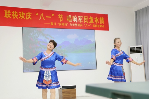 瑤族兵媽媽表演《清甜山歌謠》。
