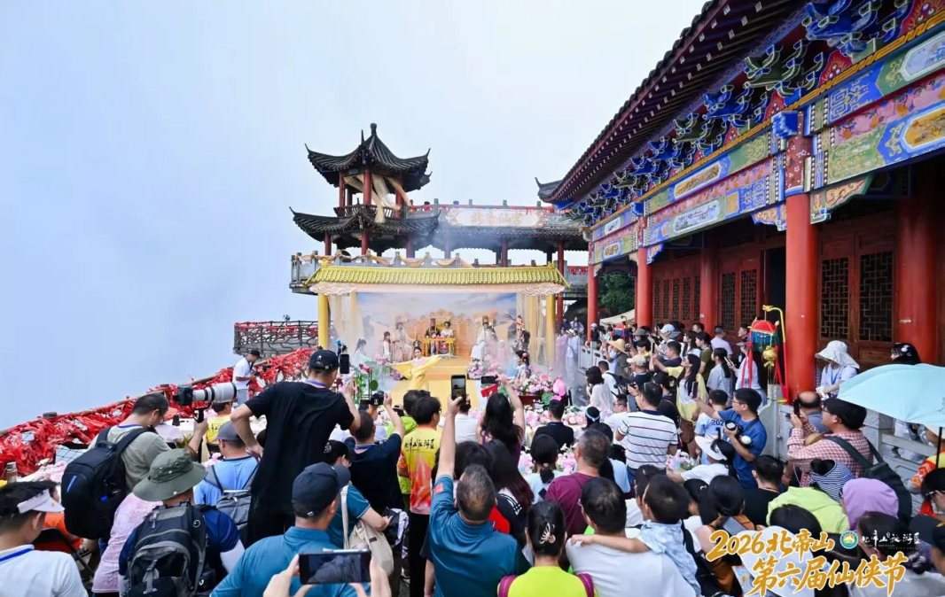 仙侠节现场。主办方供图