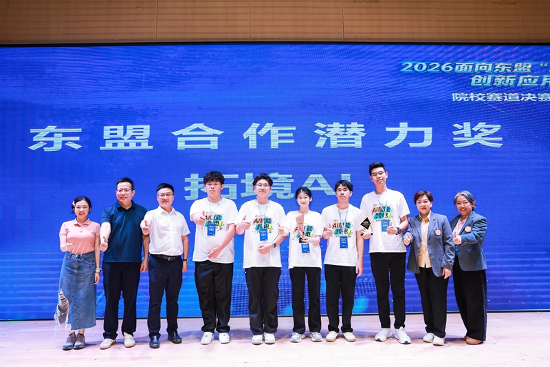 柳州商务局、双方学校领导与师生团队合影留念。刘晶晶摄