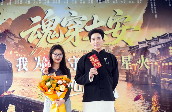 微短剧《魂穿大安，我为他守满城星火》的主演
