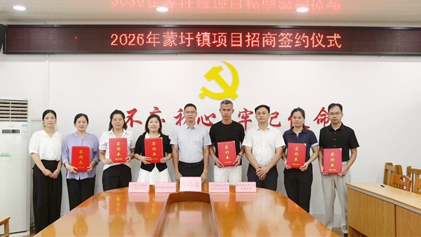 合影。