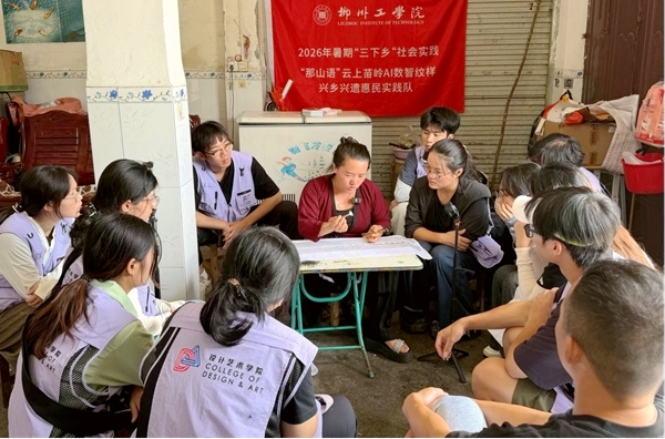 实践队与苗族蜡染传承人交流。