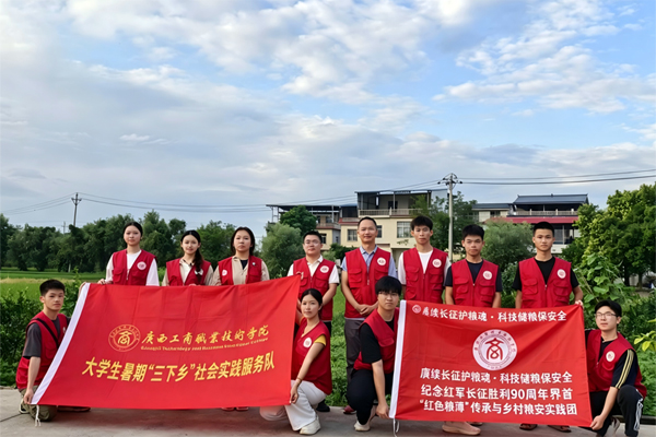 合影。白心蕊摄