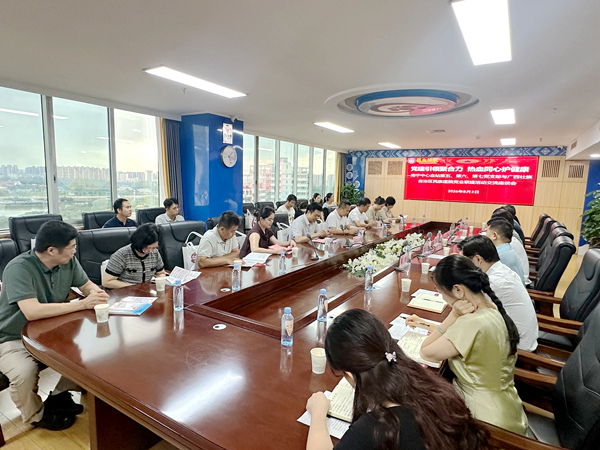 座谈会现场