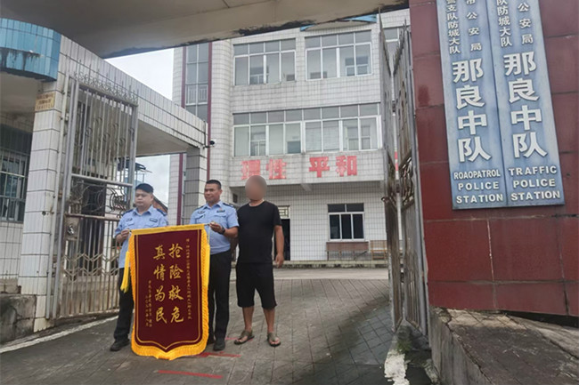 群众向民警赠送锦旗。警方供图