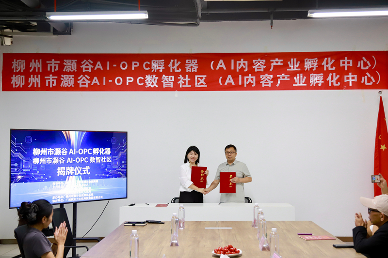揭牌現場。李汶璟攝