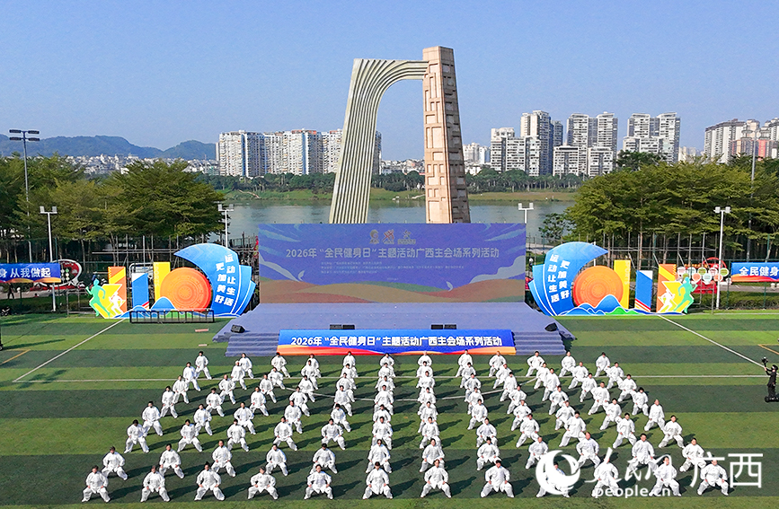 活动现场。人民网 梁章晖摄