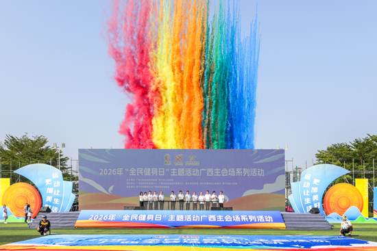 启动现场。