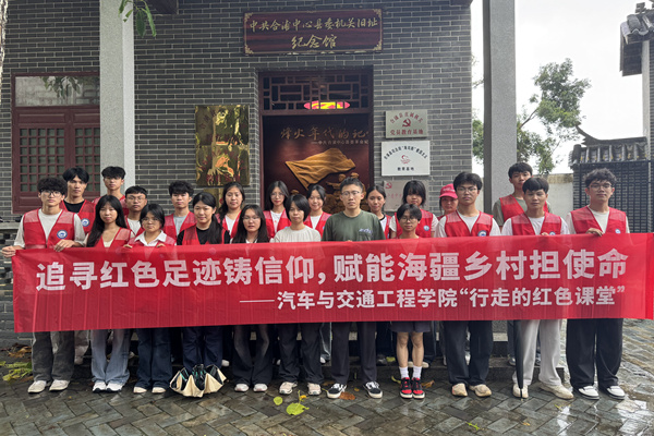 实践团参观中共合浦中心县委领导机关旧址纪念馆