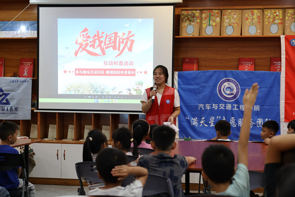 实践团开展爱我国防趣味互动问答小科普