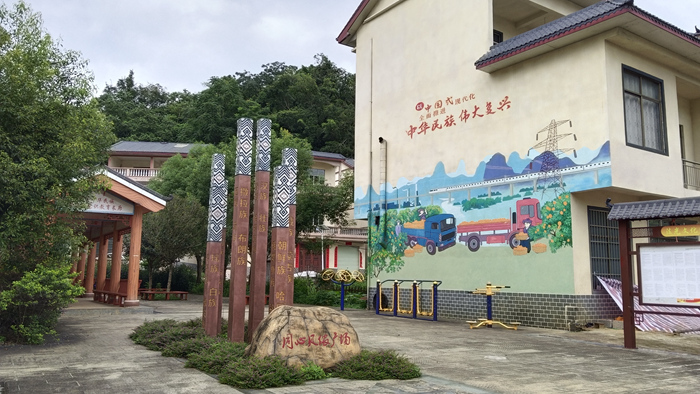 凌雷村同心贝侬广场。德保县委宣传部供图