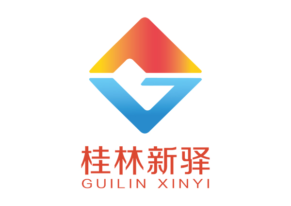 “桂林新驿”品牌正式发布