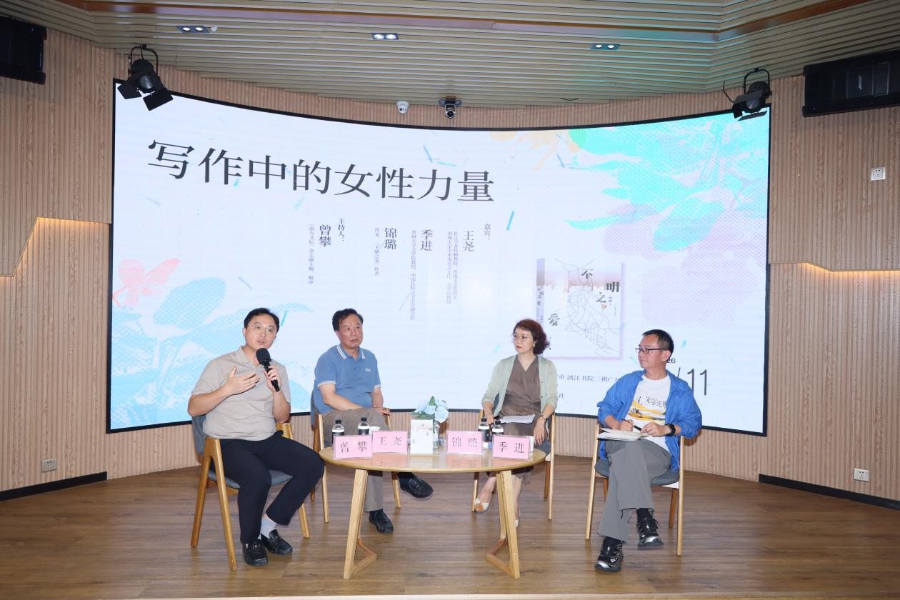 活动现场。主办方供图