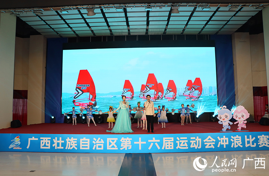 开赛仪式文艺演出。人民网记者 付华周摄